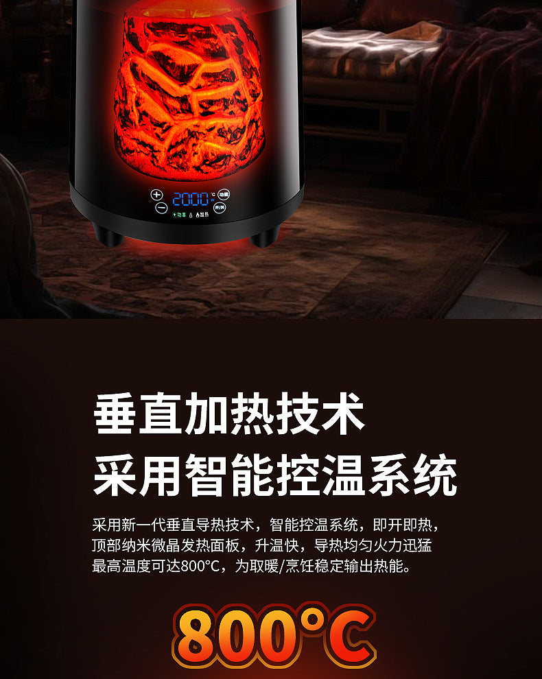 Stove Heater Stove Tea Cooking Electric Ceramic Stove Multi-Function Voice Large Area Household Electric Heater Quick Heating Roasting Stove