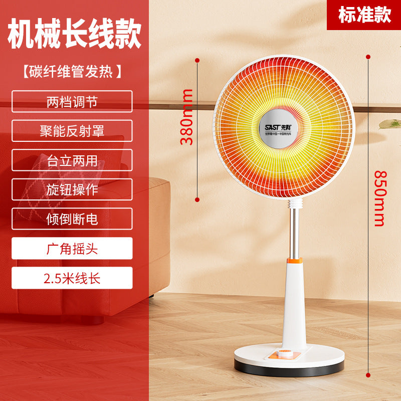 Xianke Small Sun Heater Home Electric Heater Energy-saving Electric Fan Fast Heating Small Heater Small Stove