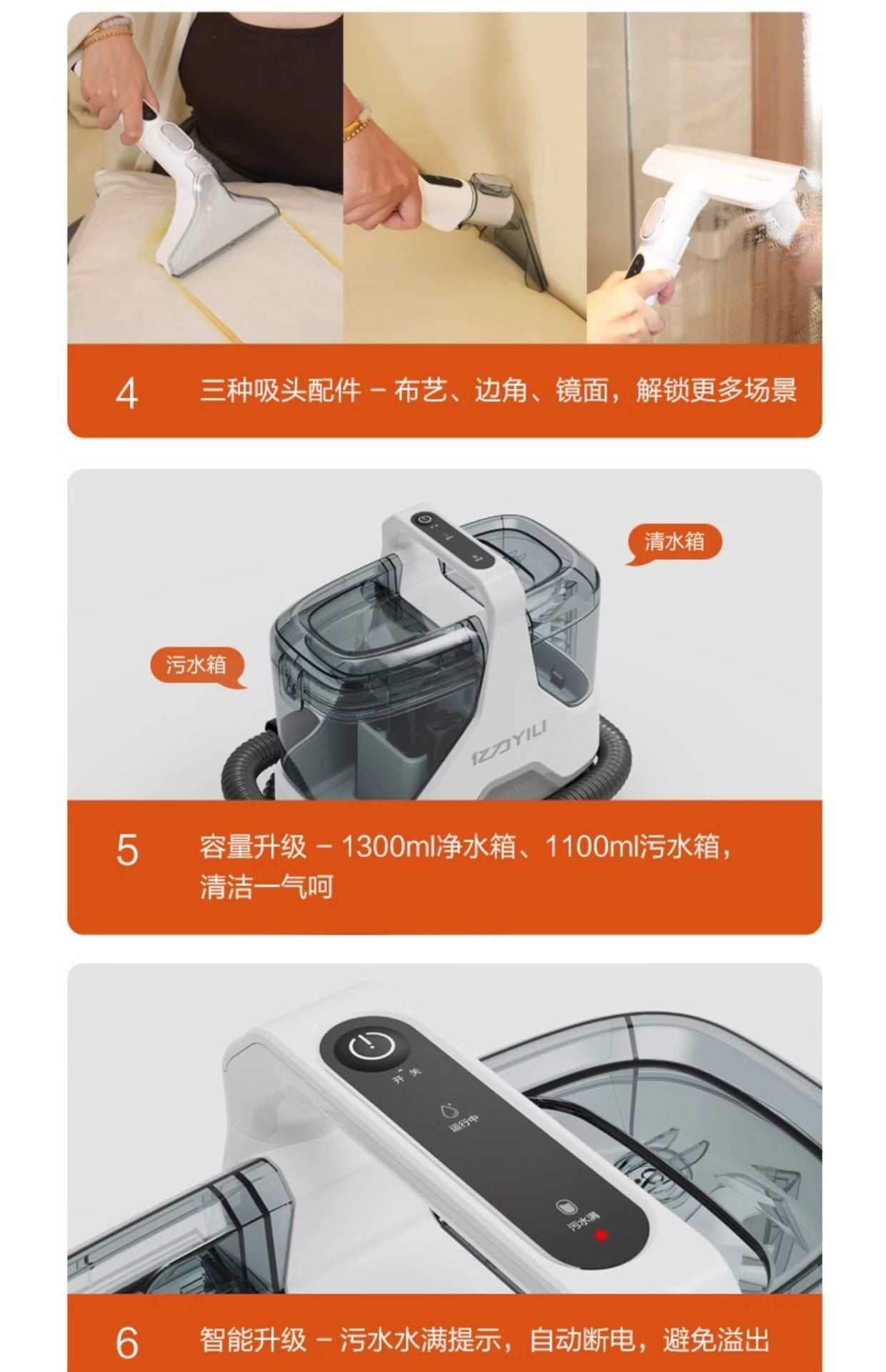 Cross-Border Yili Fabric Sofa Cleaning Machine Carpet Curtain Cleaner Small Spray and Suction Integrated Household Vacuum Cleaner