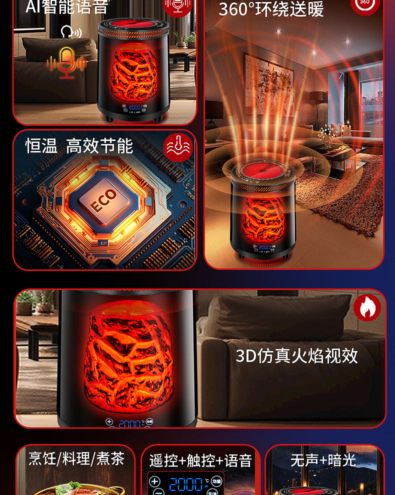 Stove Heater Stove Tea Cooking Electric Ceramic Stove Multi-Function Voice Large Area Household Electric Heater Quick Heating Roasting Stove