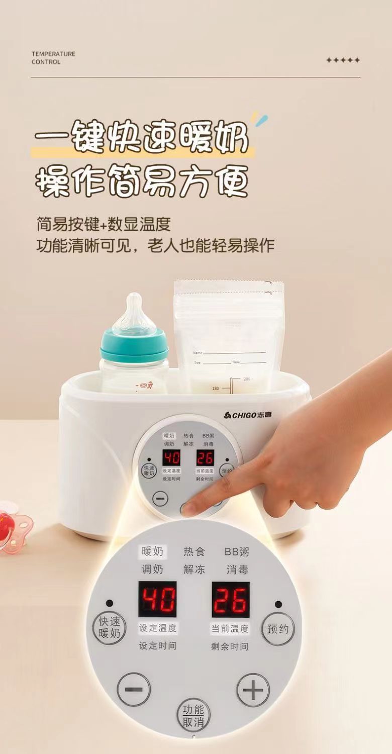 Zhigao Baby Bottle Warmer and Sterilizer 2-in-1 Milk Warmer Breast Milk Warmer Automatic Constant Temperature Heater