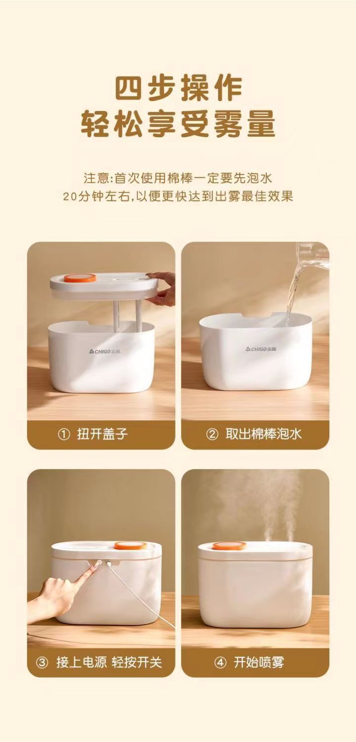 Chigo Humidifier for Home Use, Baby Bedroom, Air Conditioning, Permanent Small Aromatherapy, Air Purification, Large Mist Output