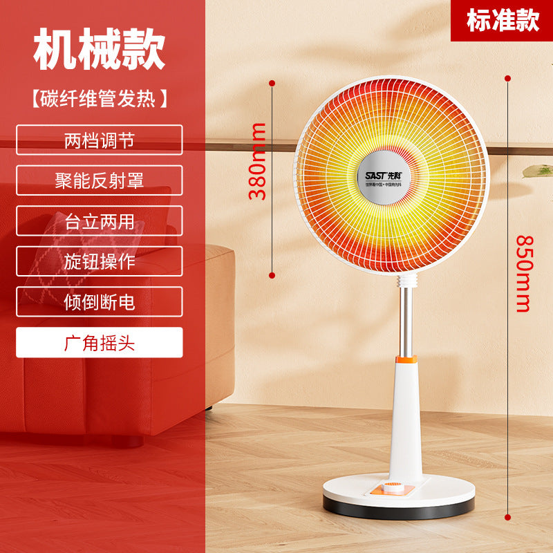 Xianke Small Sun Heater Home Electric Heater Energy-saving Electric Fan Fast Heating Small Heater Small Stove