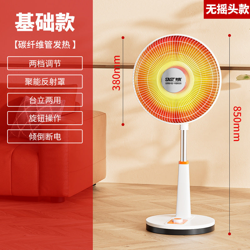 Xianke Small Sun Heater Home Electric Heater Energy-saving Electric Fan Fast Heating Small Heater Small Stove