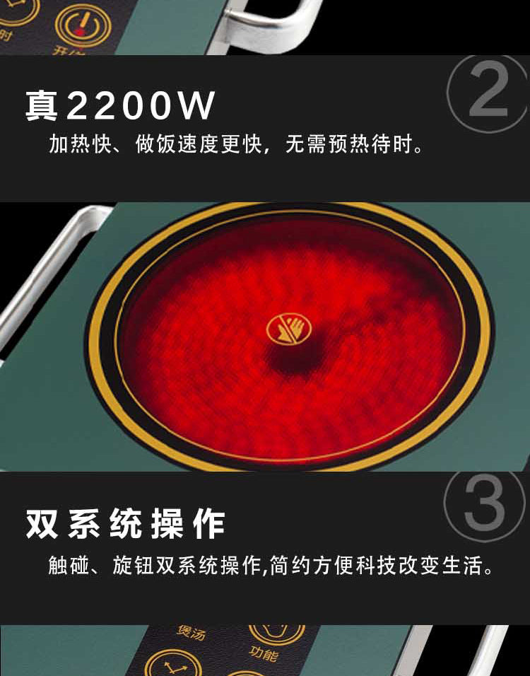 SAST Electric Ceramic Stove High Power Multi-Function Integrated Household Stir-Fry Smart Desktop Infrared Stove Manufacturer No Radiation