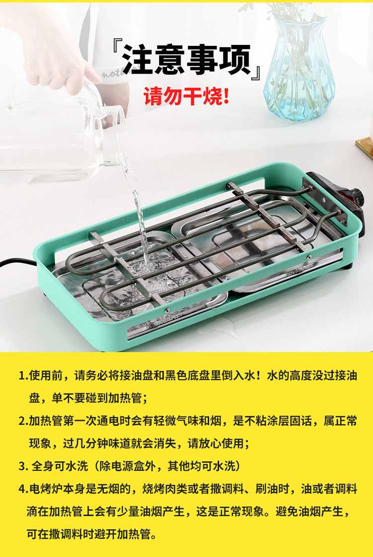 SAST Electric Grill for Home Use, Smokeless Indoor Barbecue Grill, Electric Grill Pan, Skewer Grill, Home Meat Grill218