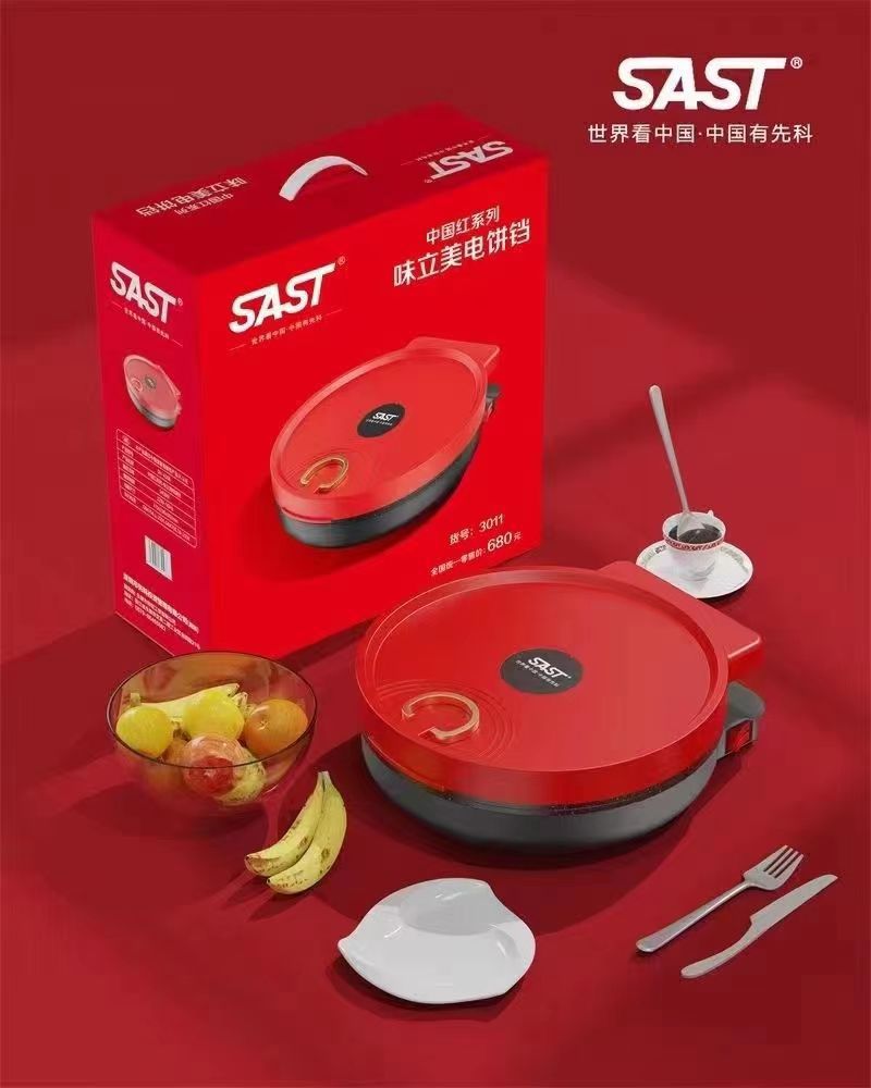 SAST Electric Griddle for Home Use, Double-Sided Heating, Automatic Power Off, Pancake and Griddle Pan, Bulk Purchase Gift