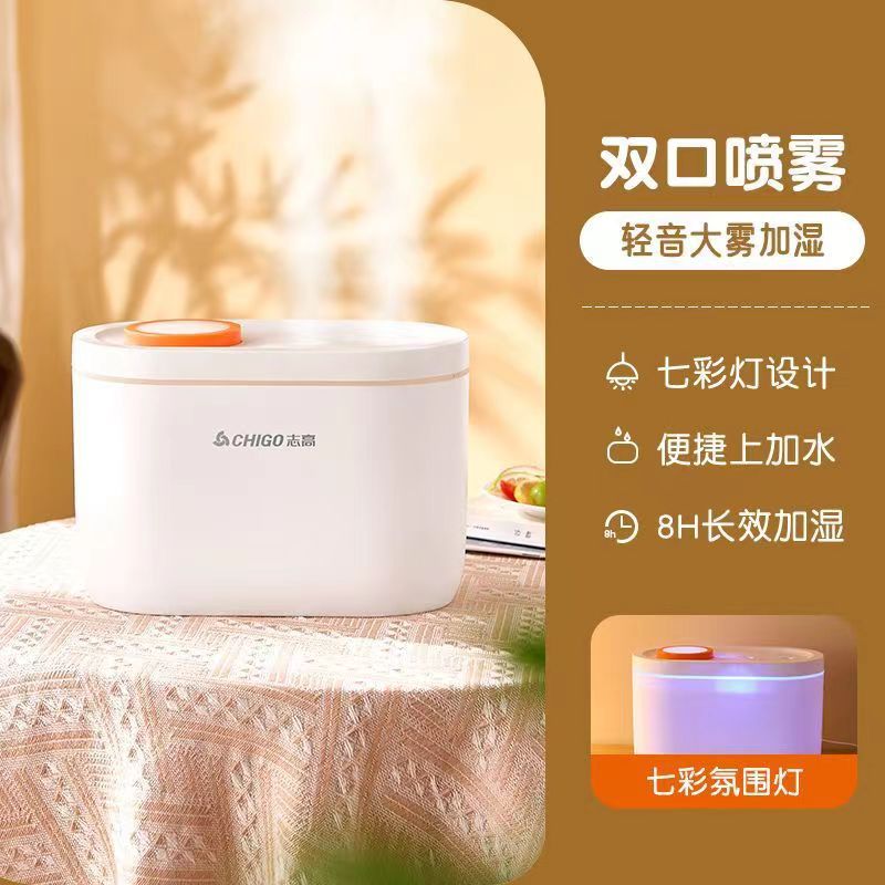 Chigo Humidifier for Home Use, Baby Bedroom, Air Conditioning, Permanent Small Aromatherapy, Air Purification, Large Mist Output