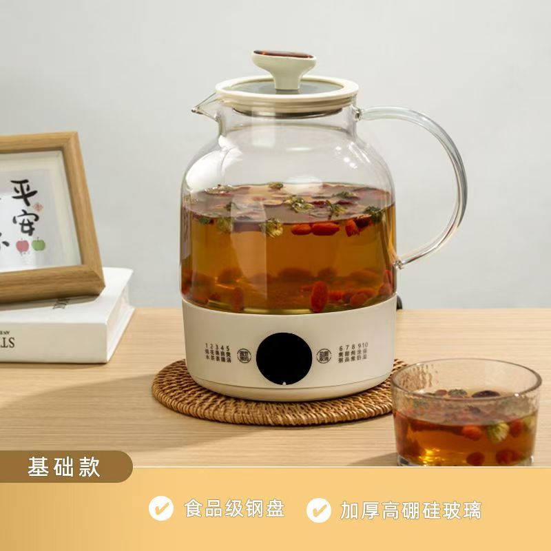 Smart Health Pot Home Multi-Functional New Office Small Stew Integrated Kettle Tea Maker