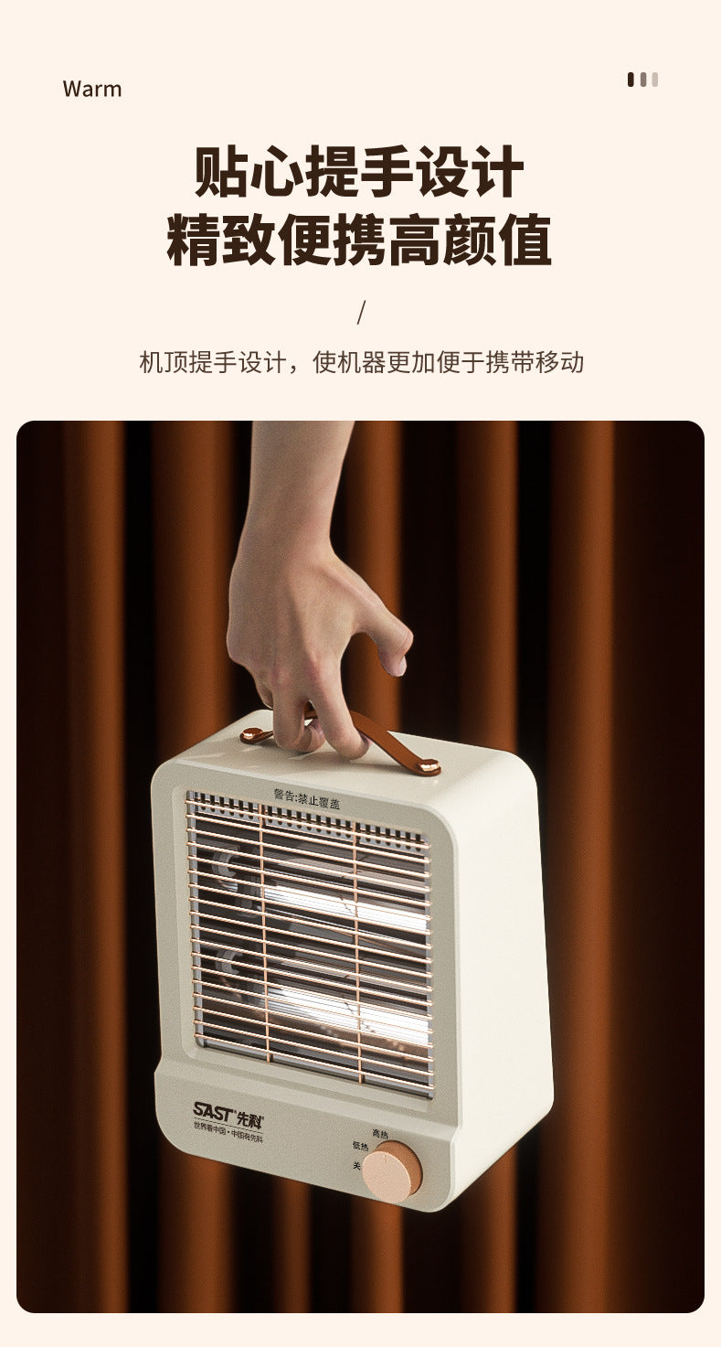 Xianke Small Sun Heater Bathroom Energy-saving Electric Heater Bedroom Far-infrared Heater Small Household Electric Heater