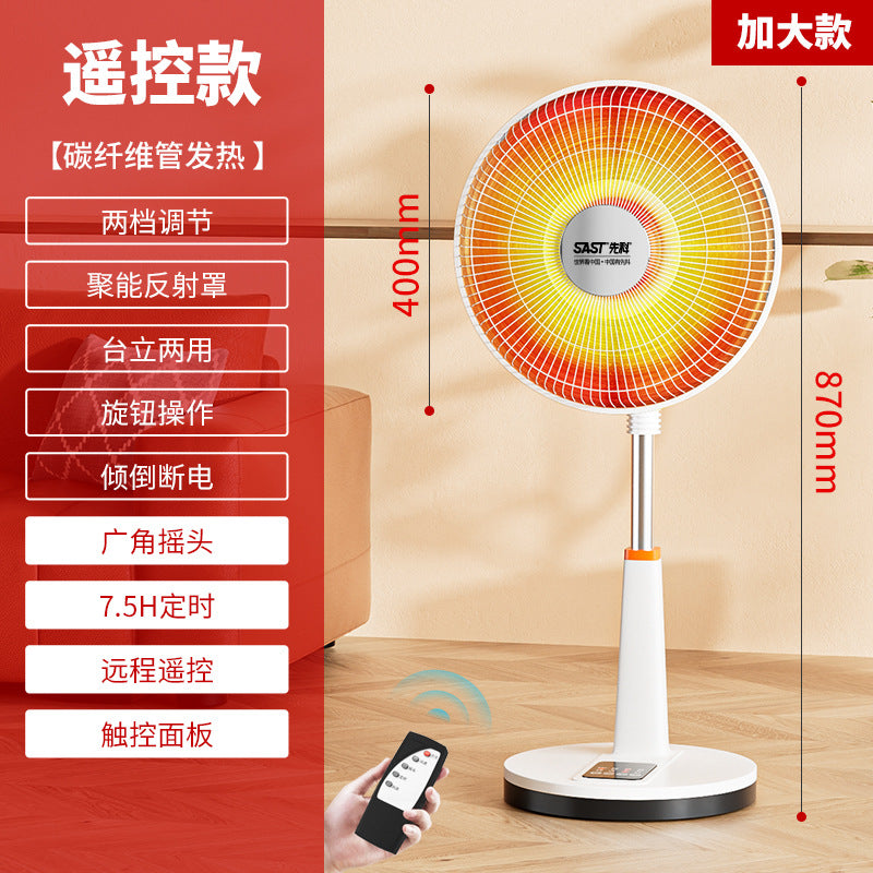 Xianke Small Sun Heater Home Electric Heater Energy-saving Electric Fan Fast Heating Small Heater Small Stove