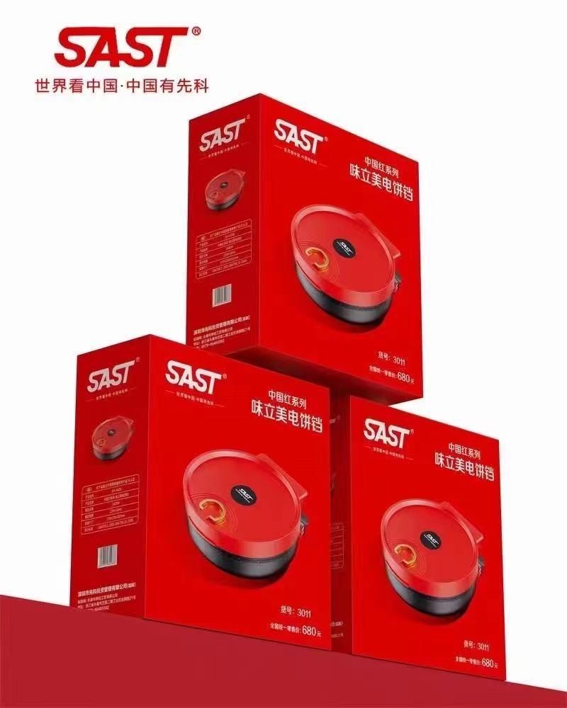 SAST Electric Griddle for Home Use, Double-Sided Heating, Automatic Power Off, Pancake and Griddle Pan, Bulk Purchase Gift