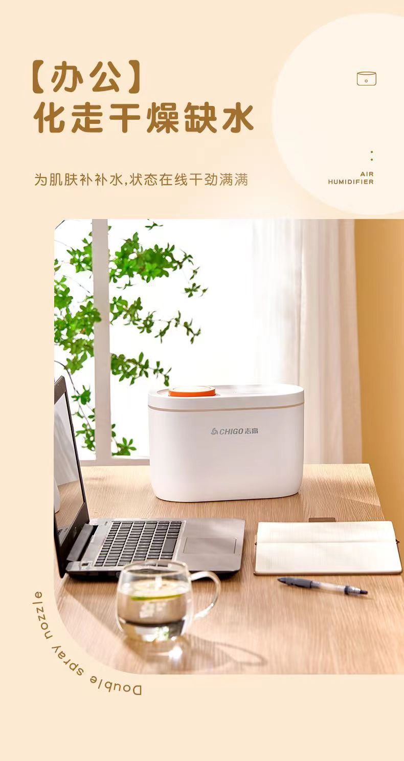 Chigo Humidifier for Home Use, Baby Bedroom, Air Conditioning, Permanent Small Aromatherapy, Air Purification, Large Mist Output