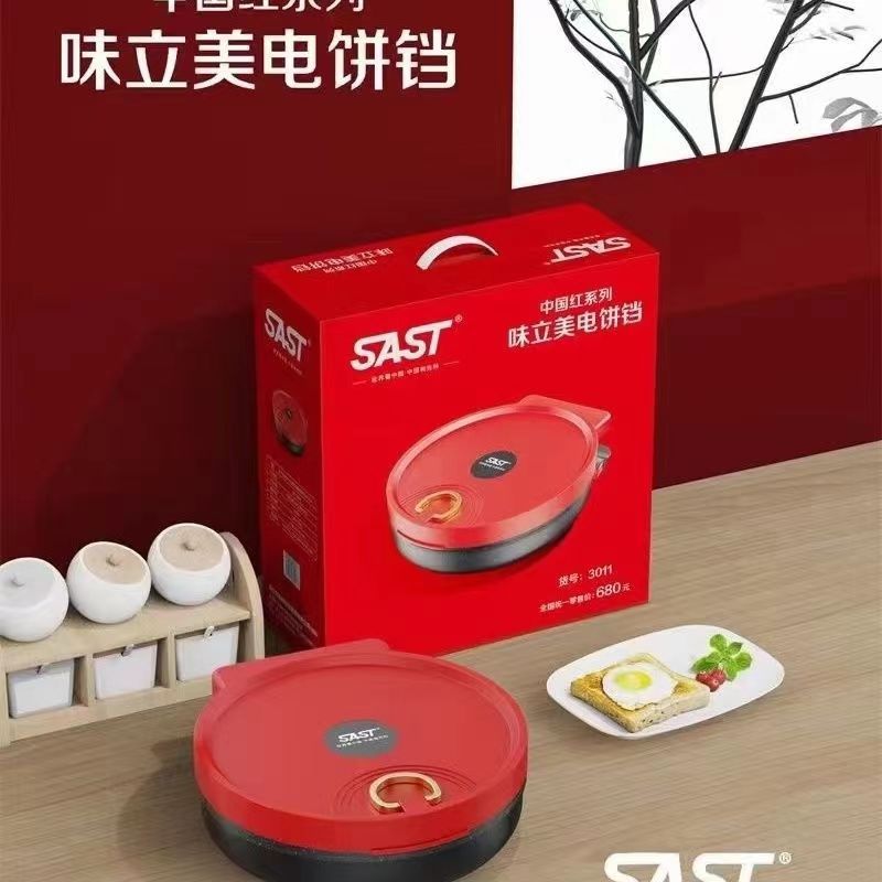 SAST Electric Griddle for Home Use, Double-Sided Heating, Automatic Power Off, Pancake and Griddle Pan, Bulk Purchase Gift