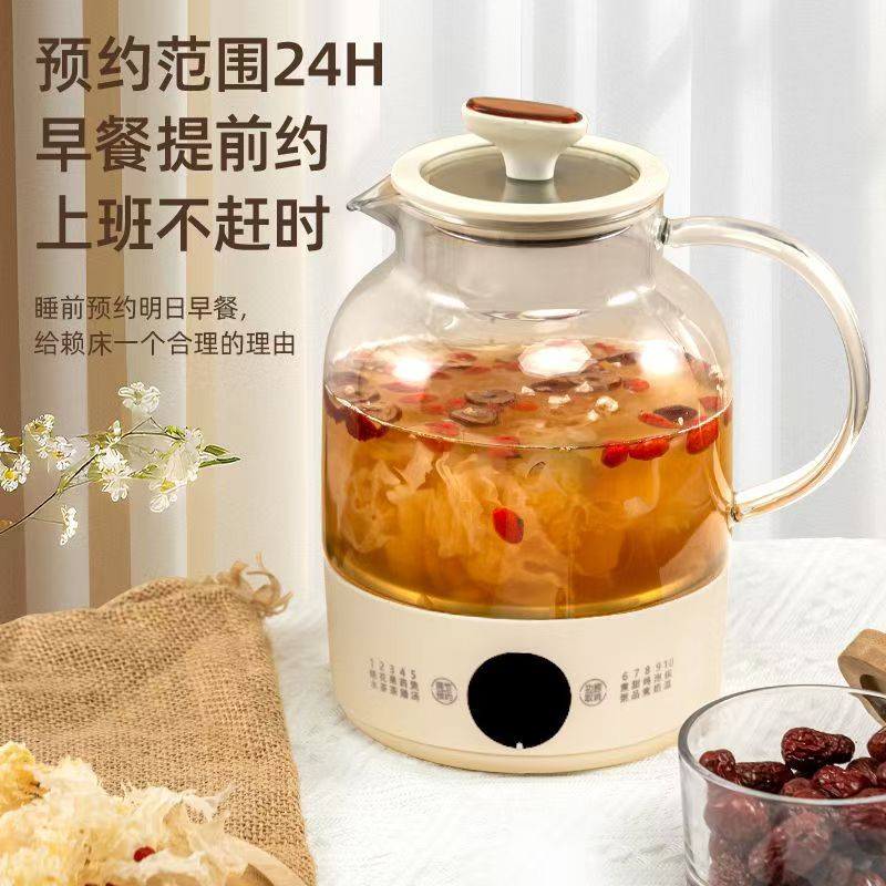 Smart Health Pot Home Multi-Functional New Office Small Stew Integrated Kettle Tea Maker