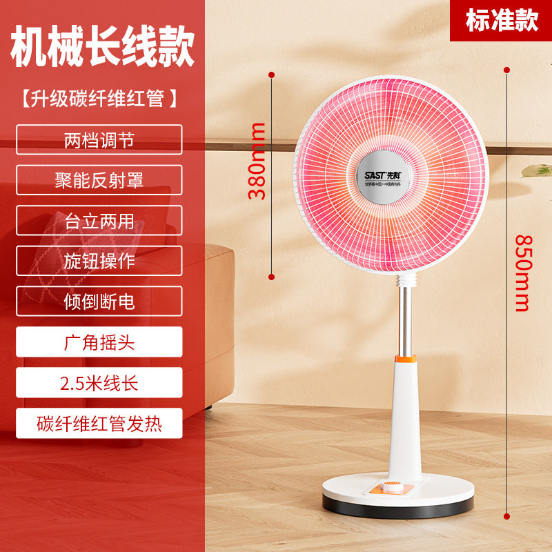 Xianke Small Sun Heater Home Electric Heater Energy-saving Electric Fan Fast Heating Small Heater Small Stove