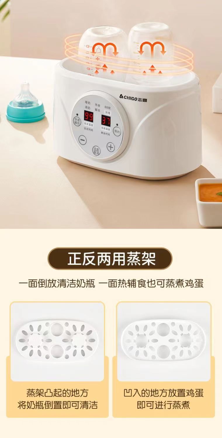 Zhigao Baby Bottle Warmer and Sterilizer 2-in-1 Milk Warmer Breast Milk Warmer Automatic Constant Temperature Heater