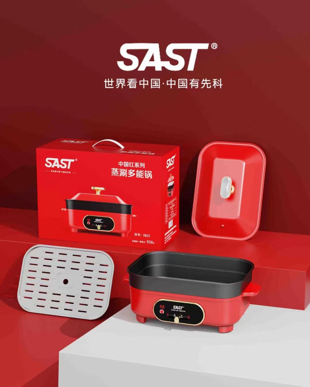 SAST Multifunctional Cooking Pot Household Electric Hot Pot BBQ Grill Edge Cooker Electric Cooking Pot Breakfast Pot Detachable Pot