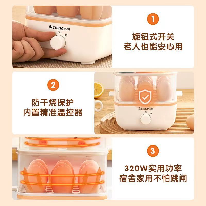 Chigo Egg Cooker Steamer Double Layer Automatic Power Off Household Small Egg Mini Multi-Function Breakfast Machine Magic Tool