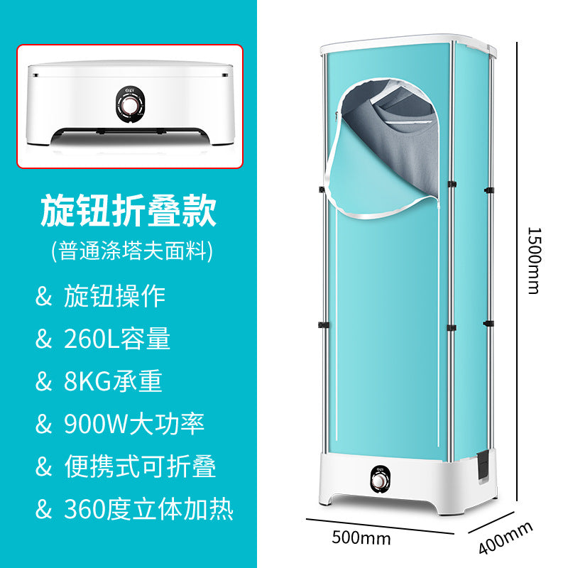 Yangzi Foldable Sterilization Dryer Household Small Clothes Dryer Quick Dryer Clothes Dryer Clothes Airer