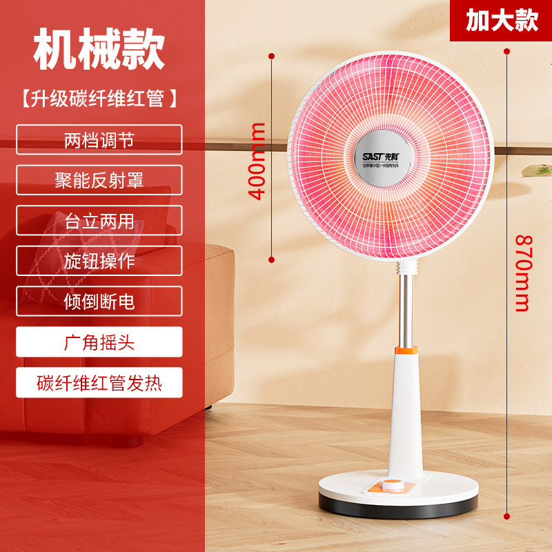 Xianke Small Sun Heater Home Electric Heater Energy-saving Electric Fan Fast Heating Small Heater Small Stove