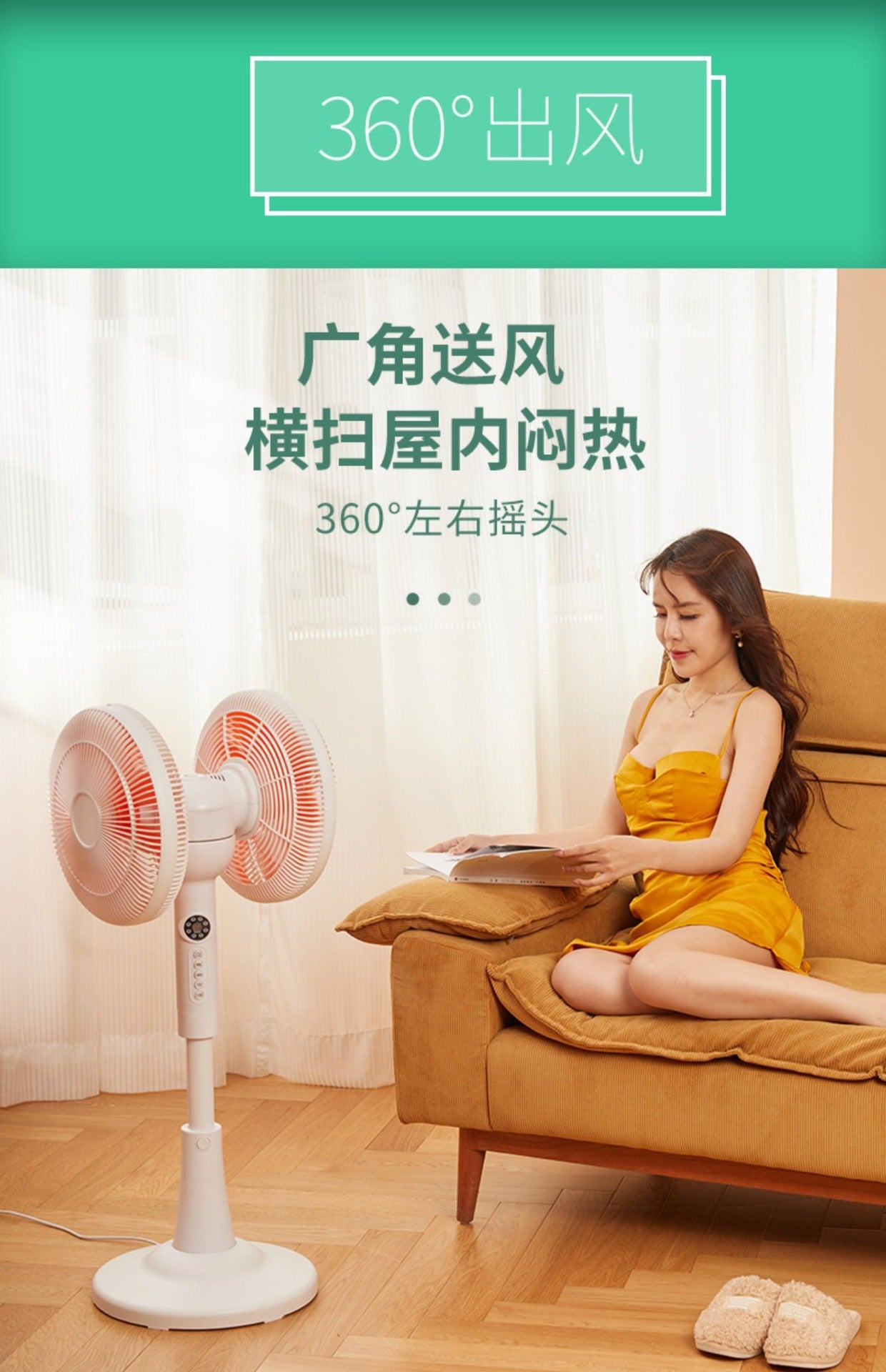 360Double-Headed Rotating Fan Household Fan Remote Control Double-Sided Floor Fan Foreign Trade Cross-Border Fan110V/220V