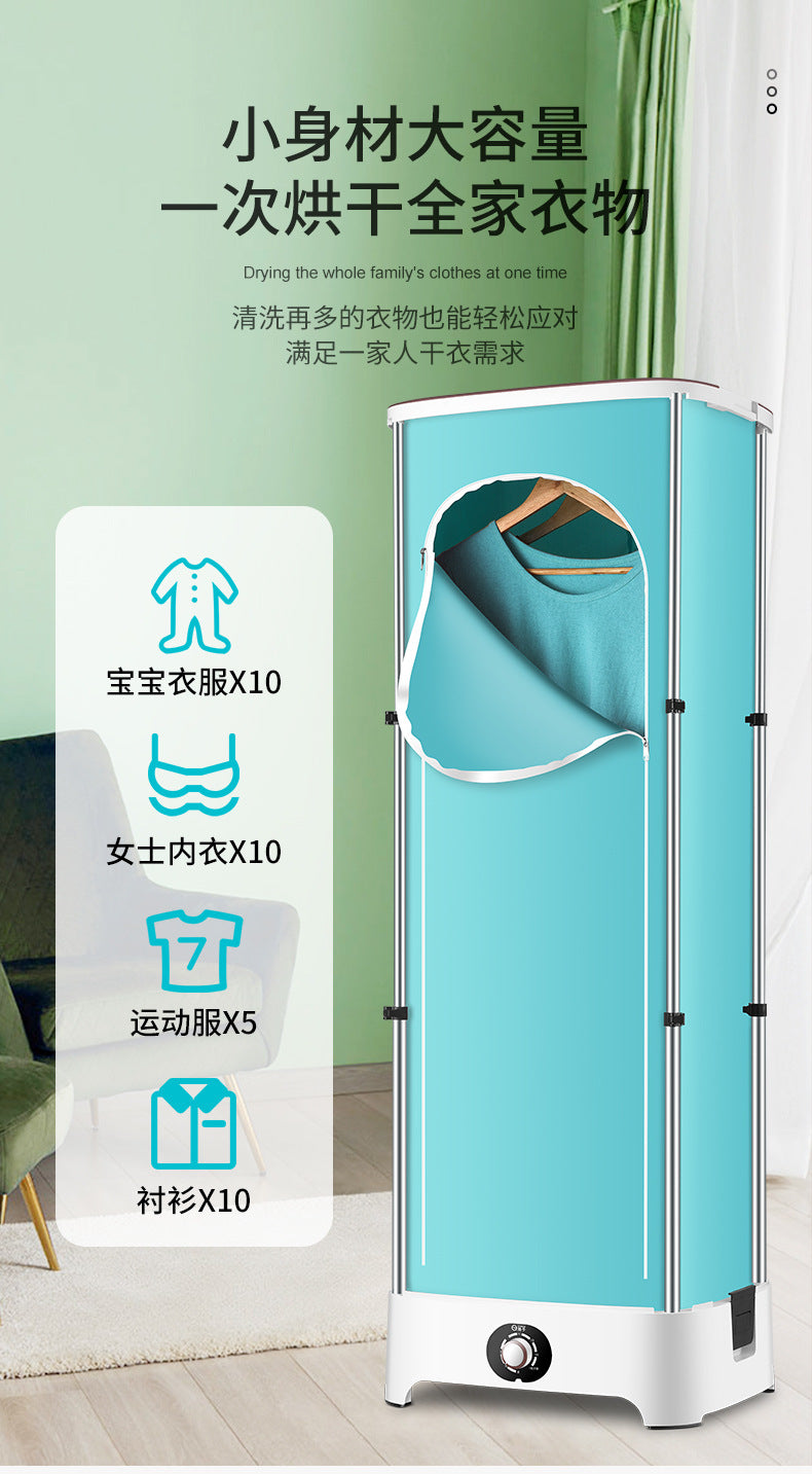 Yangzi Foldable Sterilization Dryer Household Small Clothes Dryer Quick Dryer Clothes Dryer Clothes Airer