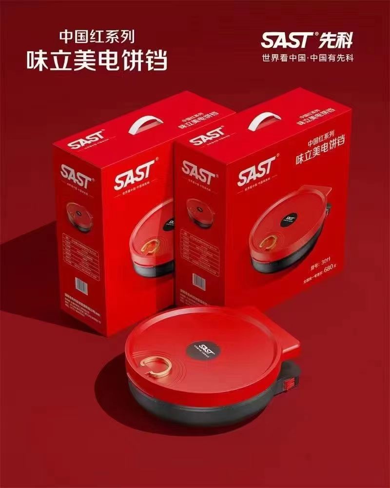 SAST Electric Griddle for Home Use, Double-Sided Heating, Automatic Power Off, Pancake and Griddle Pan, Bulk Purchase Gift