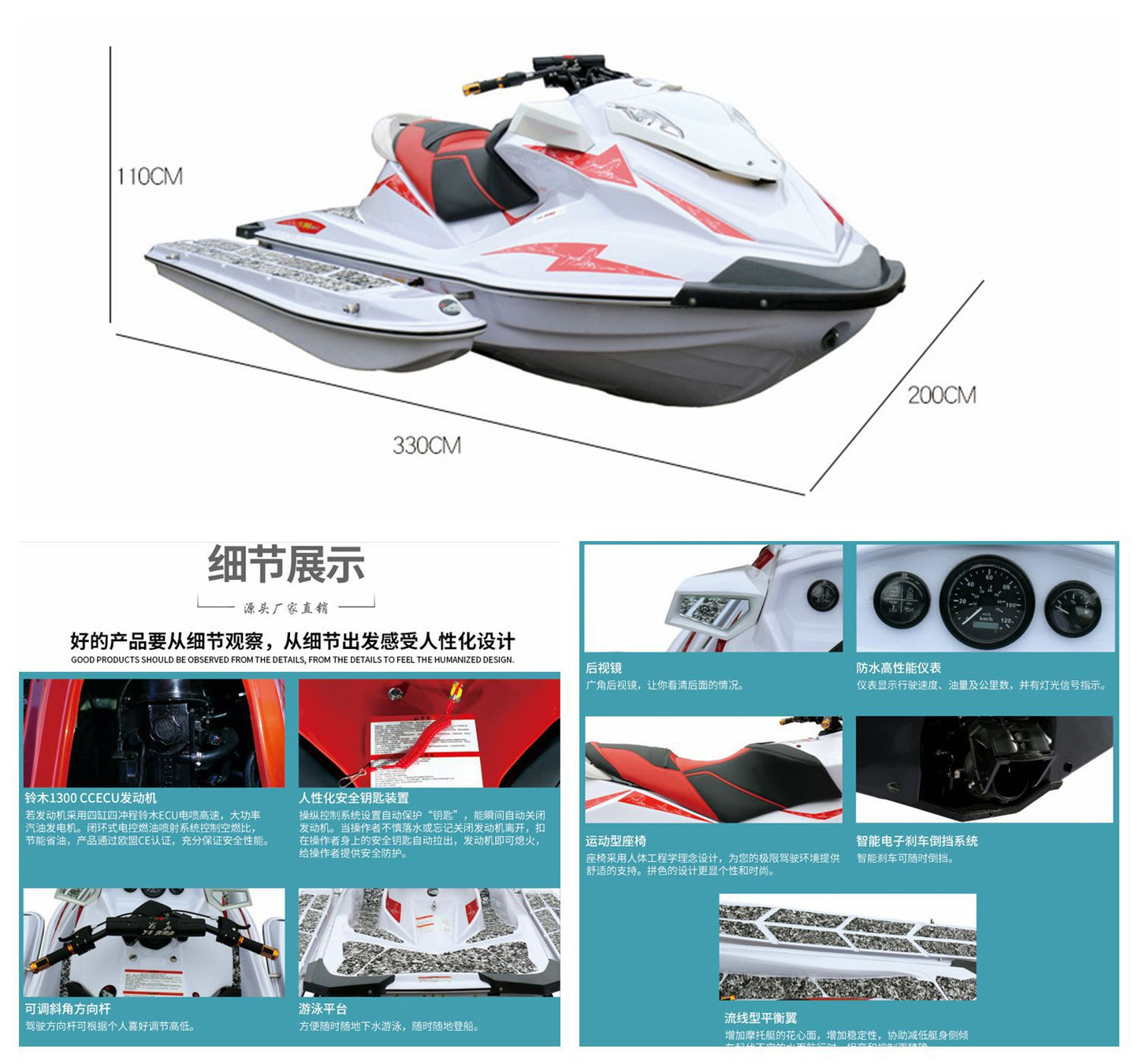 1300CC jet ski Three-body Jet Ski85Horsepower Engine Electric Motorboat Speedboat Watercraft