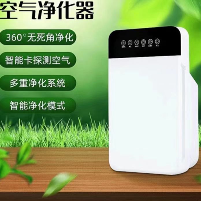 Air Purifier for Home Indoor Living Room Smoke Formaldehyde Odor Haze Removal pm2.5Negative Ion Air Freshener