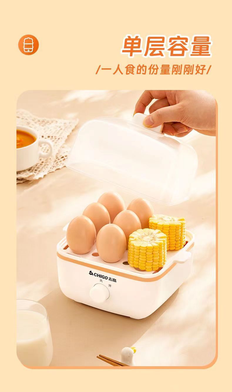 Chigo Egg Cooker Steamer Double Layer Automatic Power Off Household Small Egg Mini Multi-Function Breakfast Machine Magic Tool