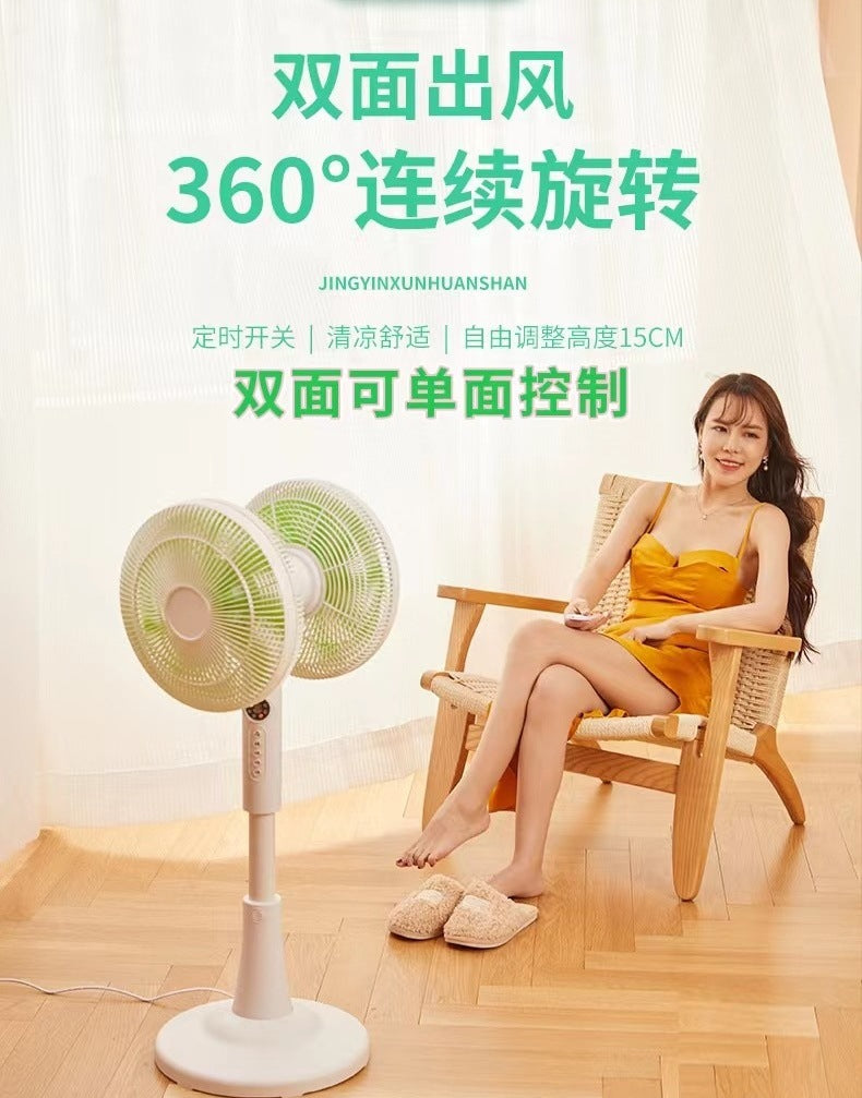 360Double-Headed Rotating Fan Household Fan Remote Control Double-Sided Floor Fan Foreign Trade Cross-Border Fan110V/220V