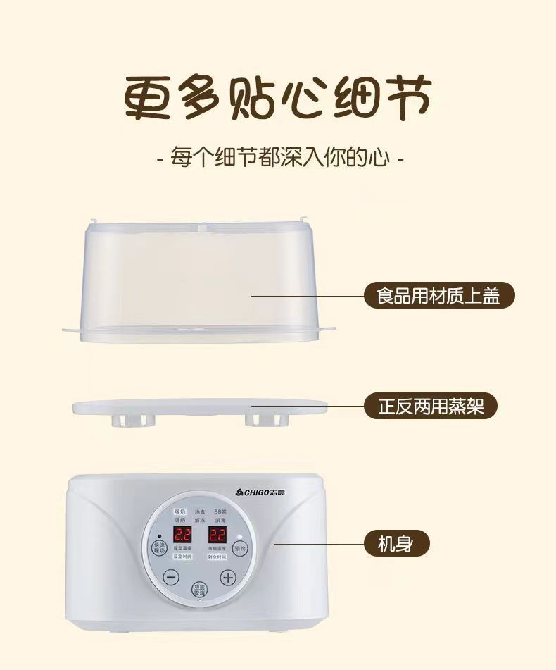 Zhigao Baby Bottle Warmer and Sterilizer 2-in-1 Milk Warmer Breast Milk Warmer Automatic Constant Temperature Heater