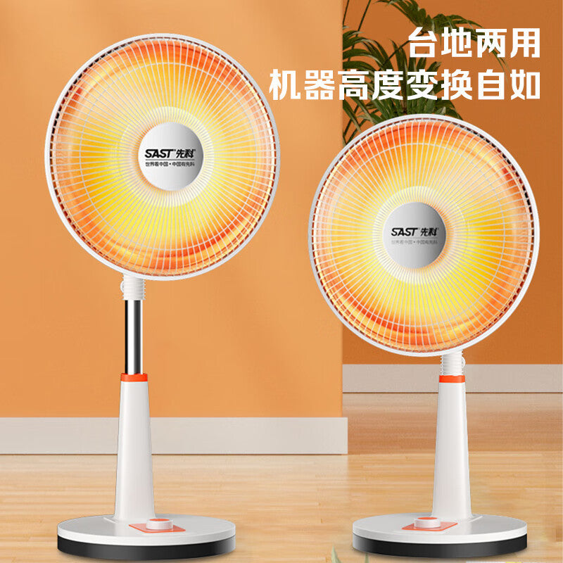 Xianke Small Sun Heater Home Electric Heater Energy-saving Electric Fan Fast Heating Small Heater Small Stove