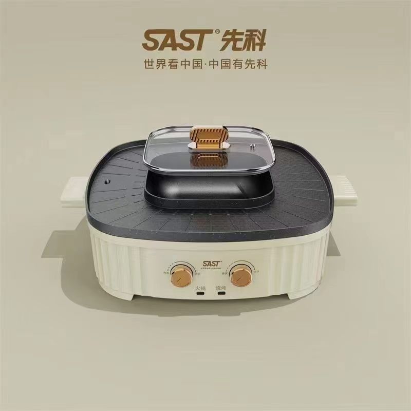 sast New Electric Hot Pot Electric Grill Pan Household Grill Pan Multifunctional Electric Grill Stove Hot Pot Grill Combo High Temperature Resistant