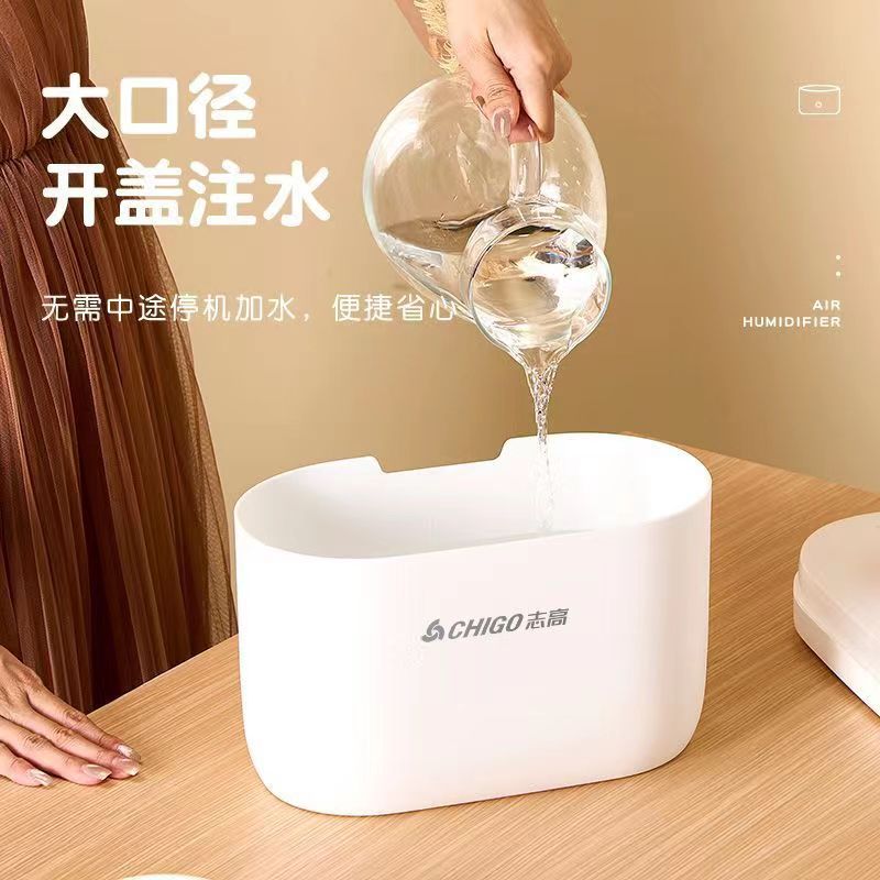 Chigo Humidifier for Home Use, Baby Bedroom, Air Conditioning, Permanent Small Aromatherapy, Air Purification, Large Mist Output