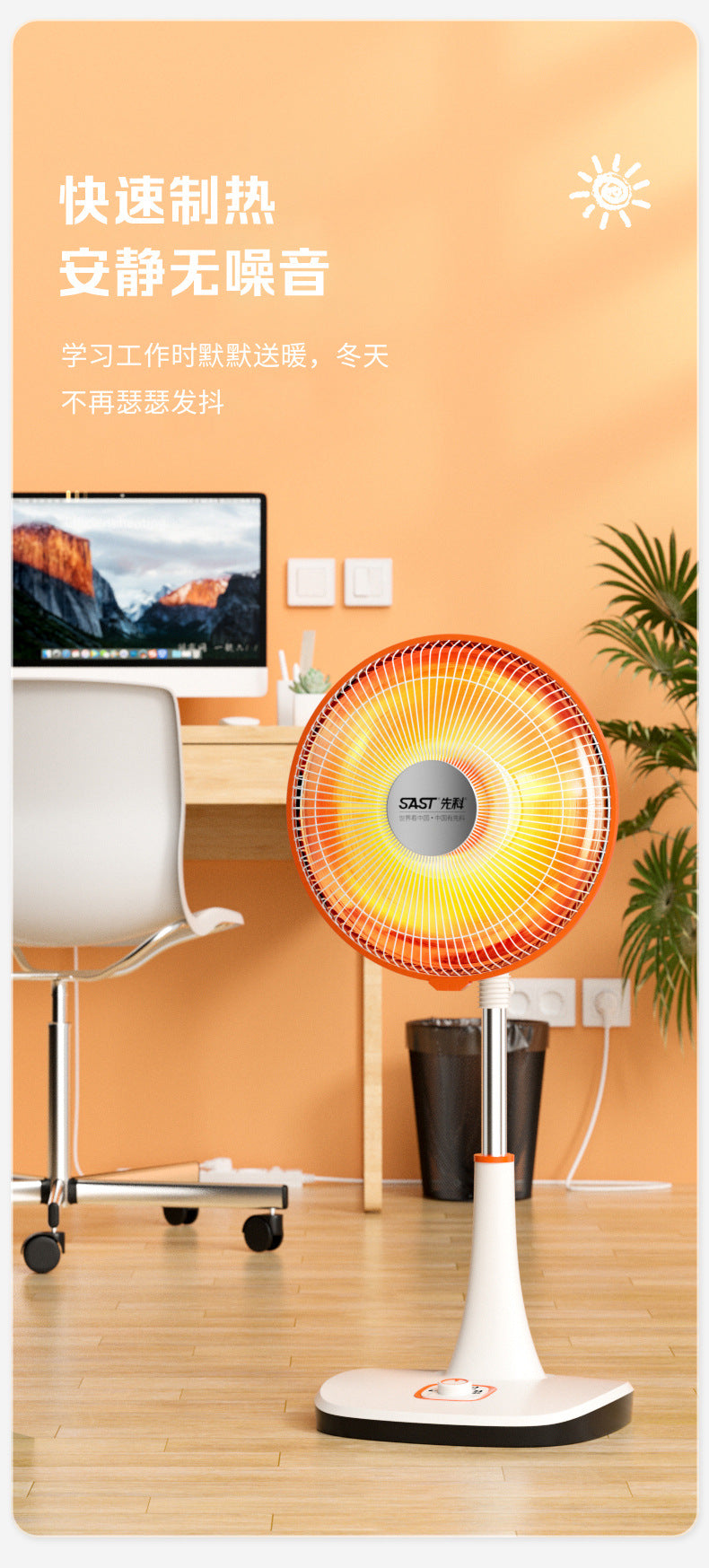 Xianke Small Sun Heater Home Electric Heater Energy-saving Electric Fan Fast Heating Small Heater Small Stove