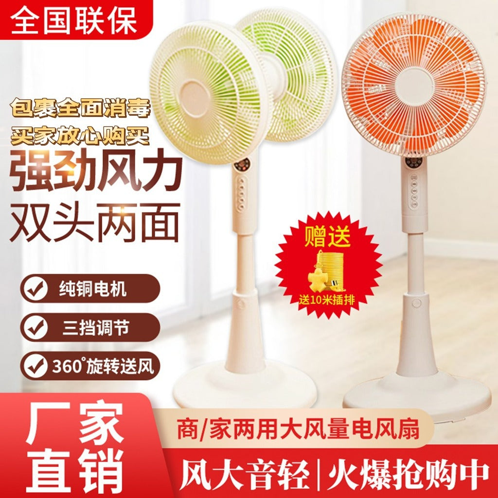 360Double-Headed Rotating Fan Household Fan Remote Control Double-Sided Floor Fan Foreign Trade Cross-Border Fan110V/220V