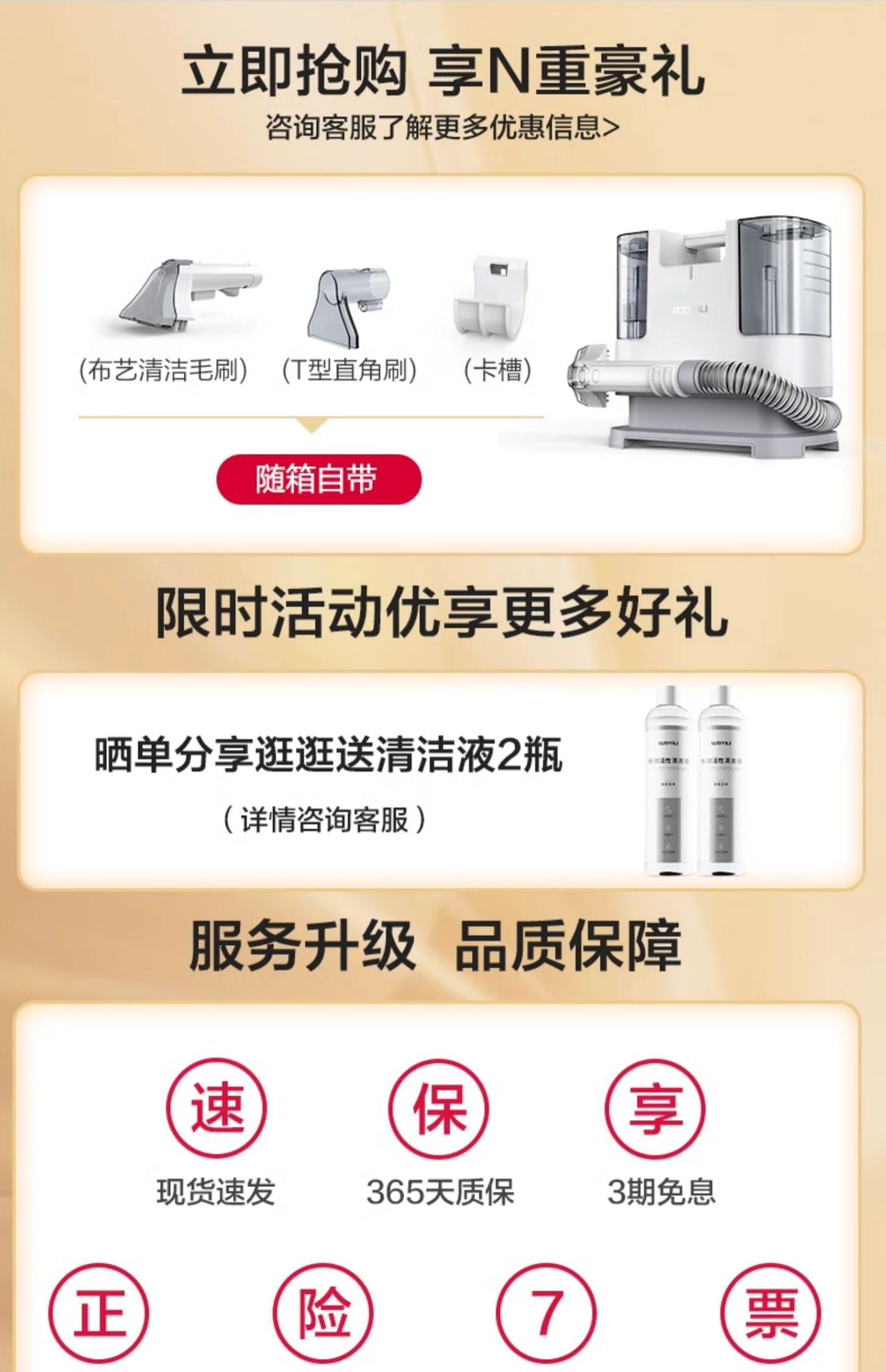 Cross-Border Yili Fabric Sofa Cleaning Machine Carpet Curtain Cleaner Small Spray and Suction Integrated Household Vacuum Cleaner