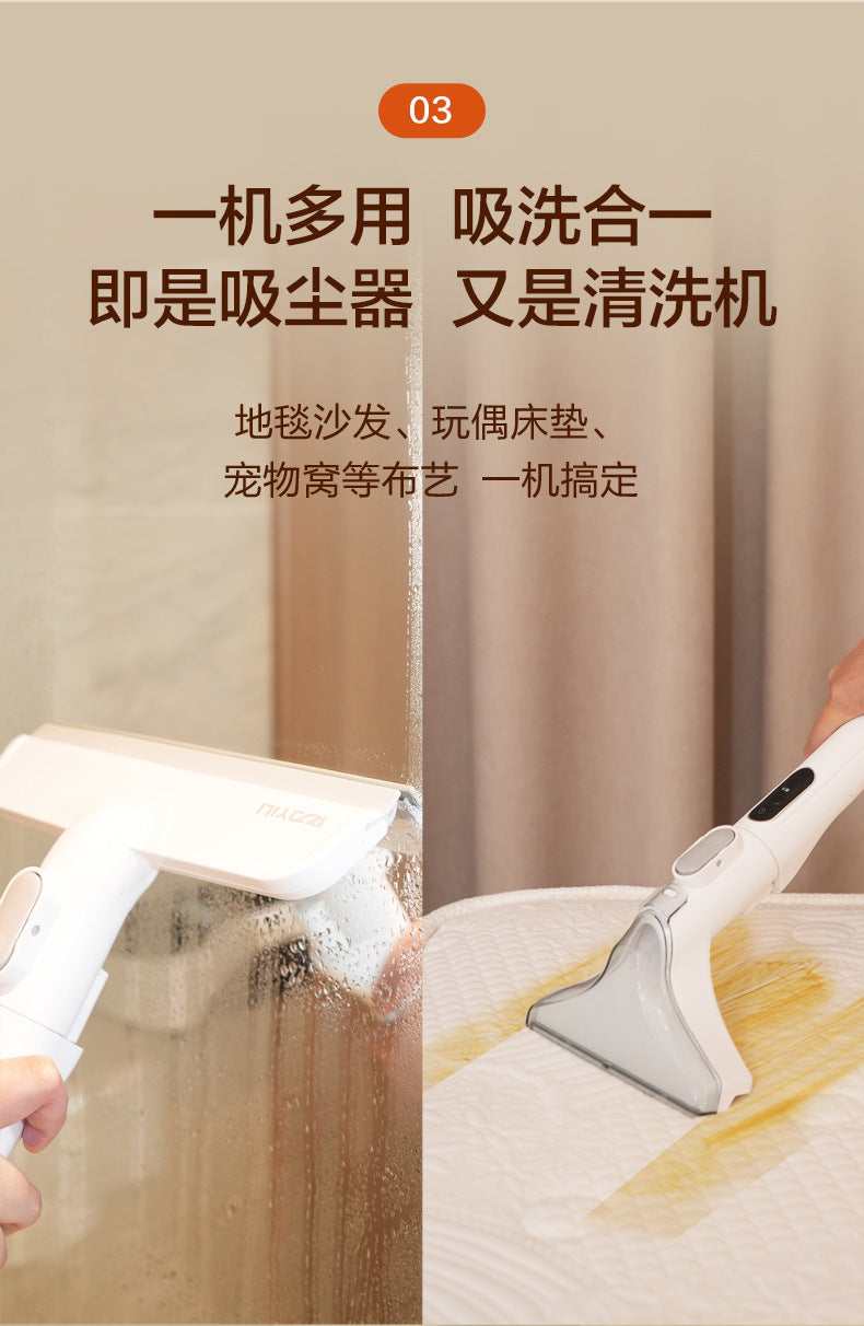 Cross-Border Yili Fabric Sofa Cleaning Machine Carpet Curtain Cleaner Small Spray and Suction Integrated Household Vacuum Cleaner