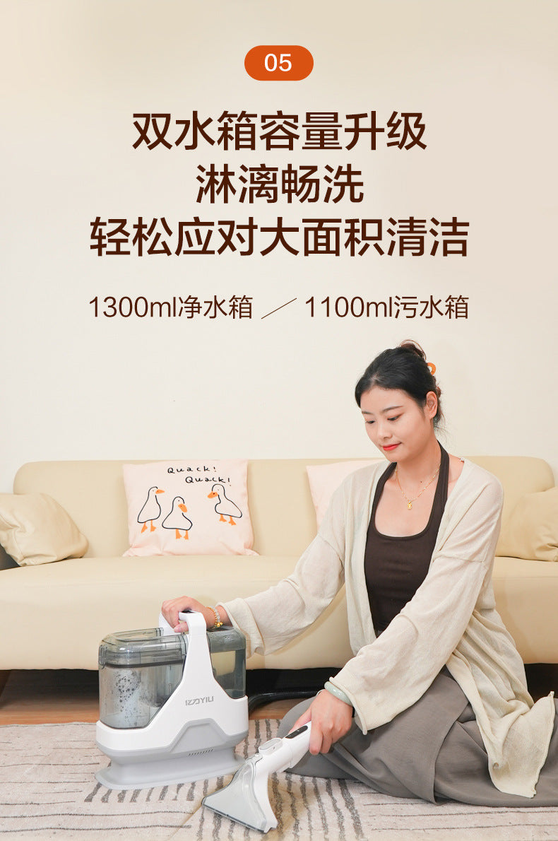 Cross-Border Yili Fabric Sofa Cleaning Machine Carpet Curtain Cleaner Small Spray and Suction Integrated Household Vacuum Cleaner