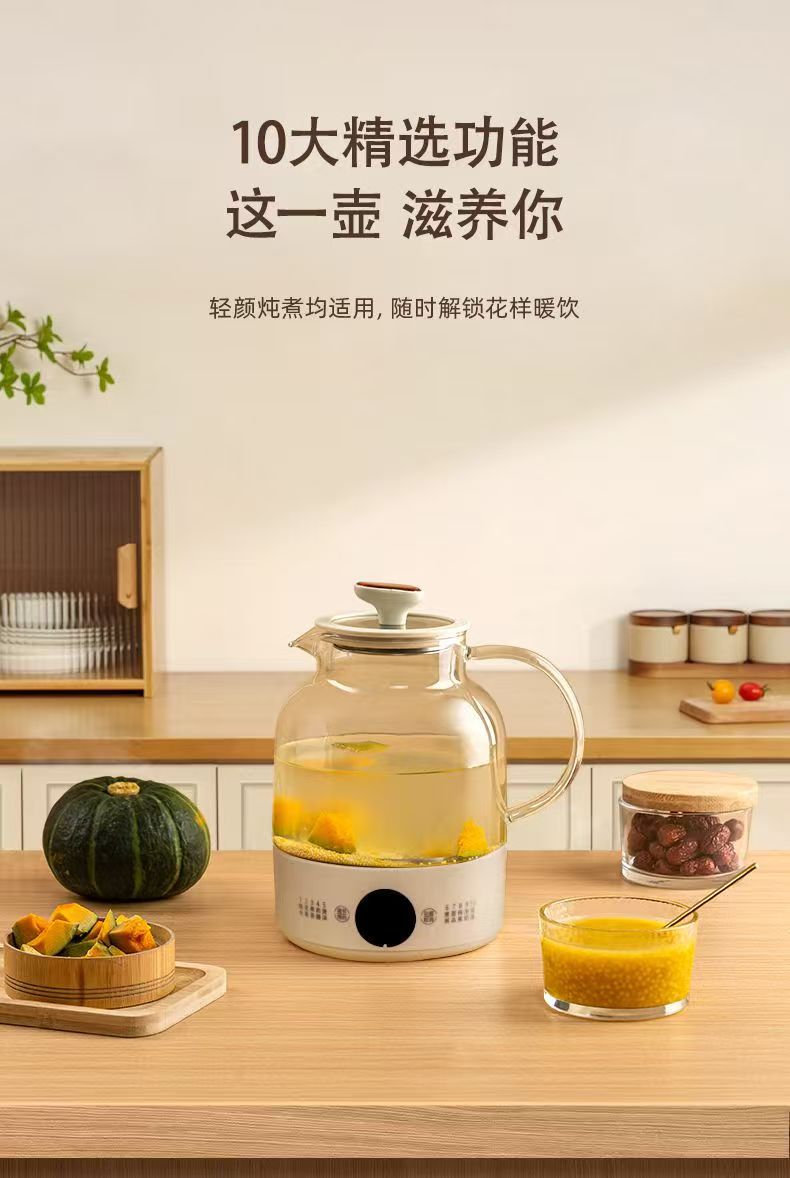 Smart Health Pot Home Multi-Functional New Office Small Stew Integrated Kettle Tea Maker