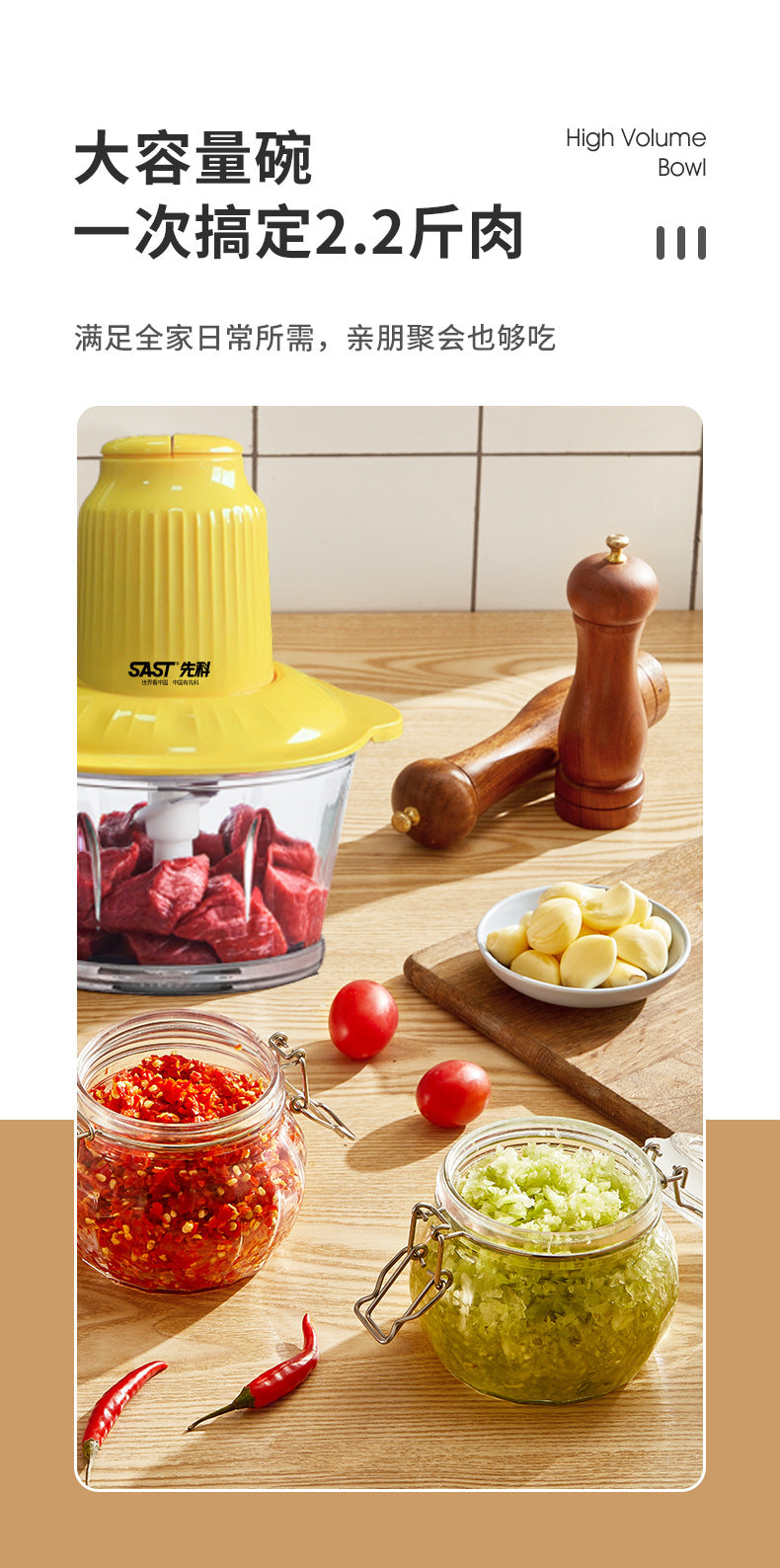 SAST Meat Grinder2Electric Multifunctional Automatic Blender for Home Use, Glass Beaker, Meat Grinder, Vegetable Chopper, Garlic Masher