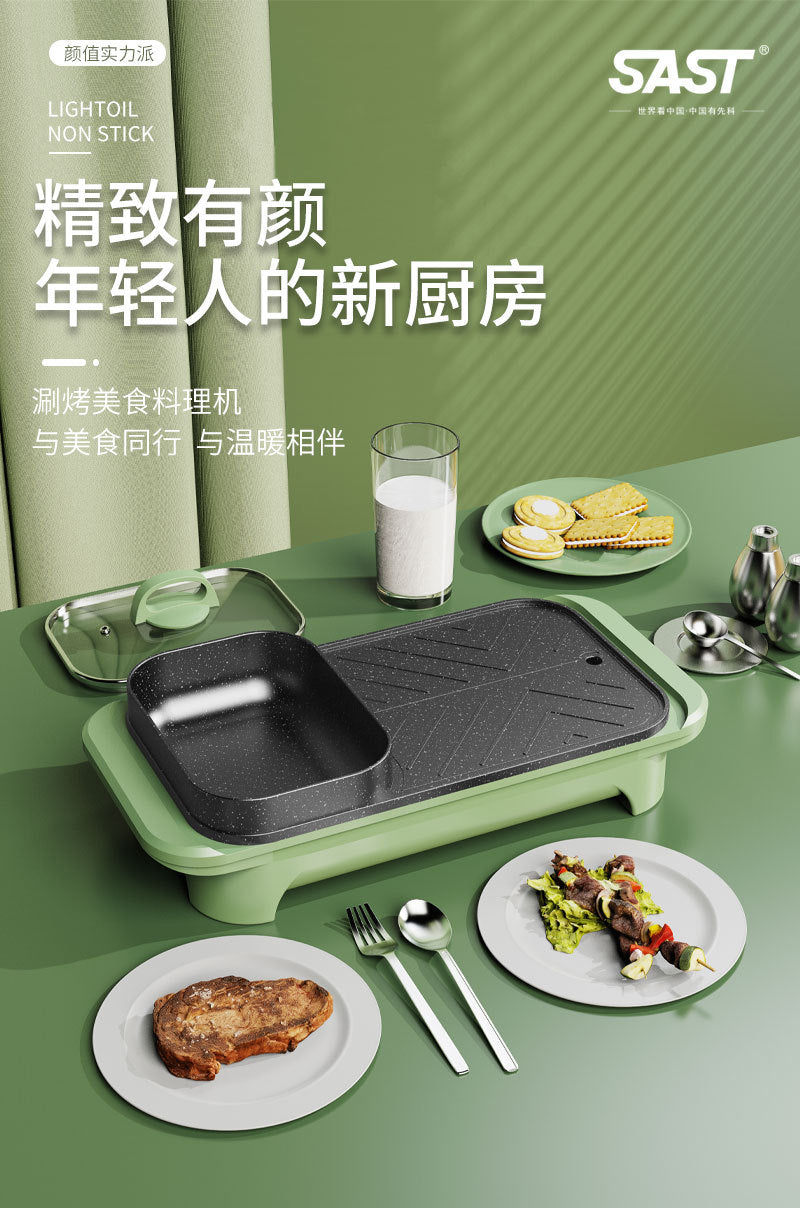 SAST Non-stick Grilling and Boiling All-in-One Pot Household Multifunctional Square Electric Hot Pot Electric Grill Pan Barbecue Machine Electric Hot Pot BBQ