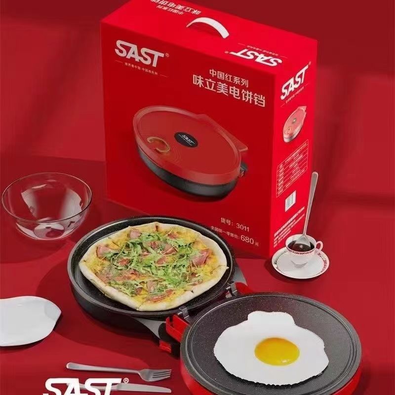 SAST Electric Griddle for Home Use, Double-Sided Heating, Automatic Power Off, Pancake and Griddle Pan, Bulk Purchase Gift