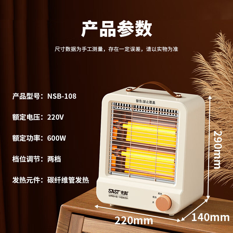 Xianke Small Sun Heater Bathroom Energy-saving Electric Heater Bedroom Far-infrared Heater Small Household Electric Heater