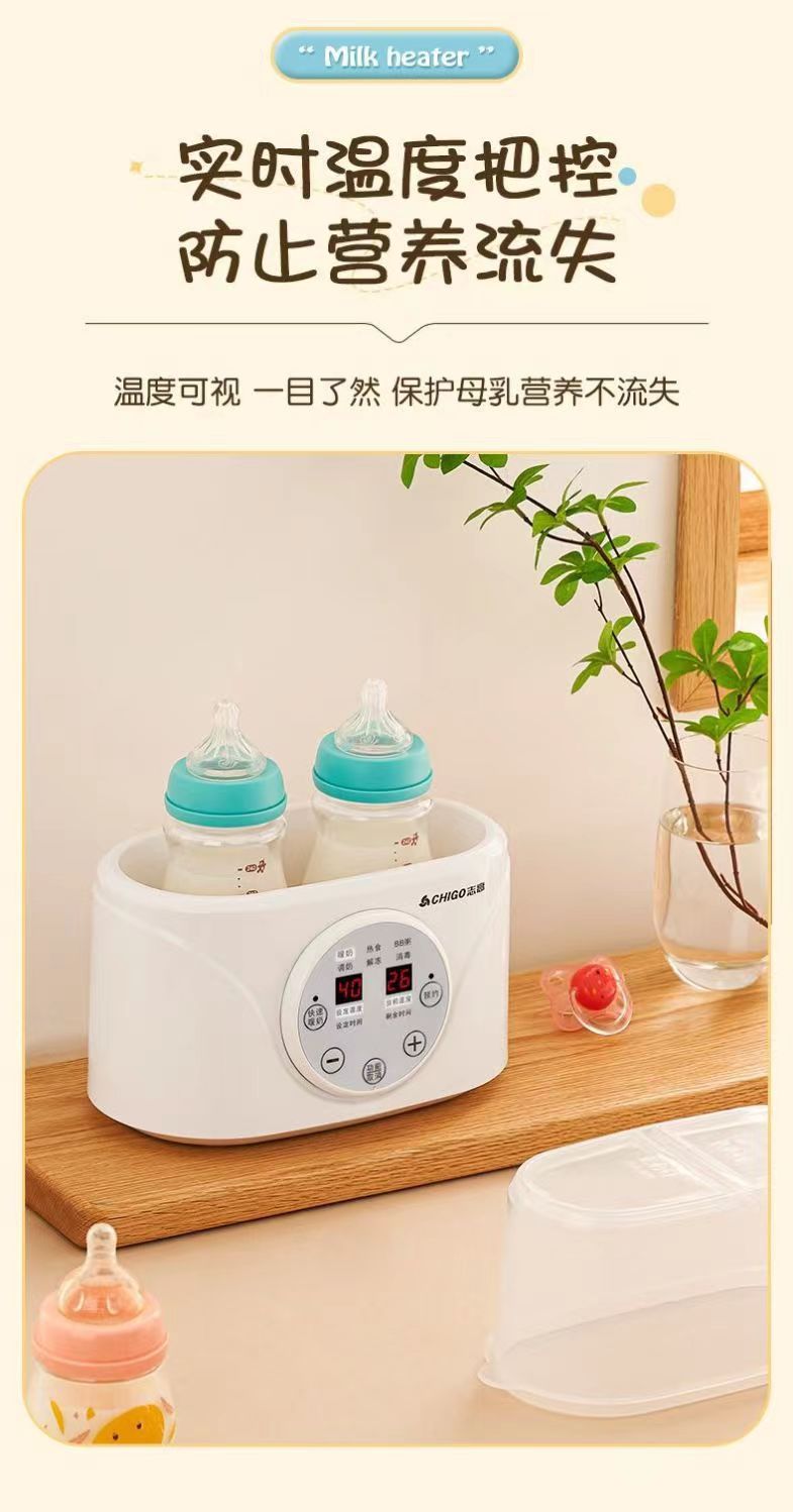 Zhigao Baby Bottle Warmer and Sterilizer 2-in-1 Milk Warmer Breast Milk Warmer Automatic Constant Temperature Heater