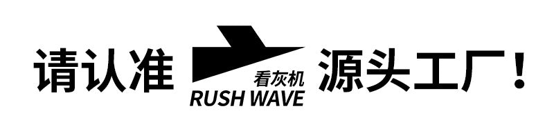 RUSHWAVE Electric Surfboard with Hoverboard Water Sports Motor Power Surfboard Lithium Battery Wakeboard