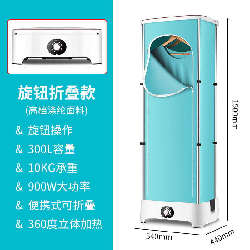 Yangzi Foldable Sterilization Dryer Household Small Clothes Dryer Quick Dryer Clothes Dryer Clothes Airer