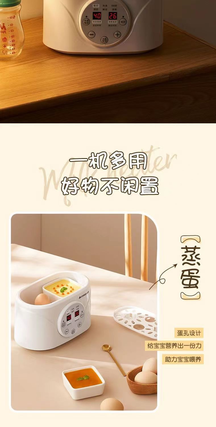 Zhigao Baby Bottle Warmer and Sterilizer 2-in-1 Milk Warmer Breast Milk Warmer Automatic Constant Temperature Heater